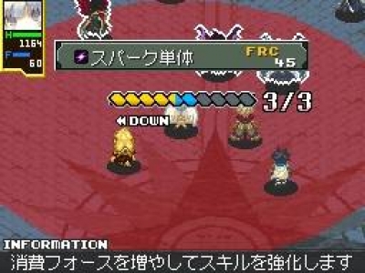Screen ze hry Shining Force Feather