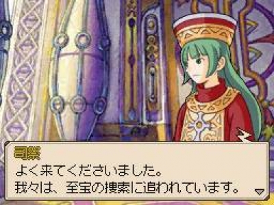 Screen ze hry Soma Bringer