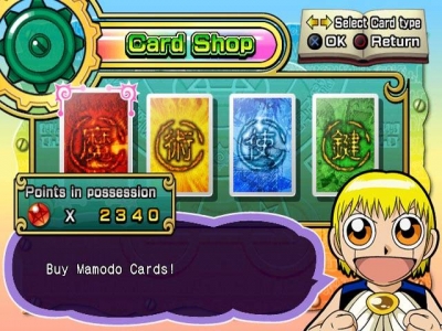 Screen ze hry Zatch Bell: Mamodo Battles