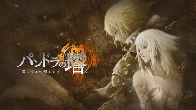Artwork ke he Pandoras Tower