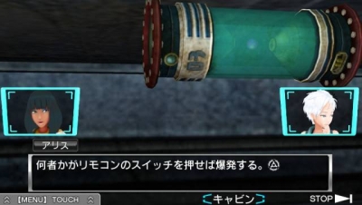 Screen ze hry Zero Escape: Virtues Last Reward