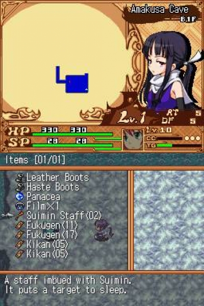 Screen ze hry Izuna 2: The Unemployed Ninja Returns