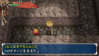 Screen ze hry Shiren the Wanderer