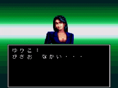 Screen ze hry Shin Megami Tensei