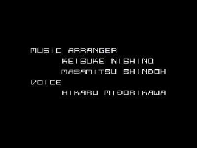 Screen ze hry Shin Megami Tensei