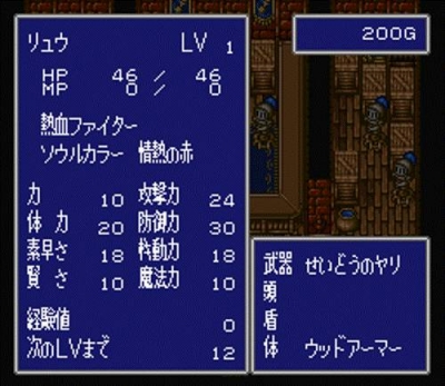 Screen ze hry Burning Heroes