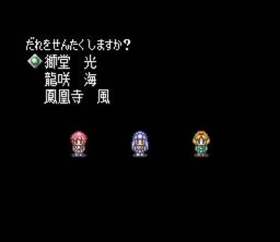 Screen ze hry Magic Knight Rayearth