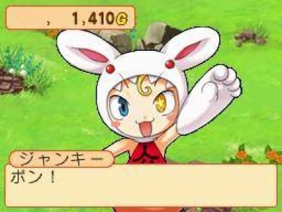 Screen ze hry Dokapon Journey
