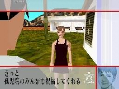 Screen ze hry Flower, Sun and Rain