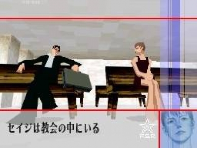 Screen ze hry Flower, Sun and Rain