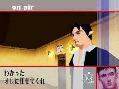 Screen ze hry Flower, Sun and Rain