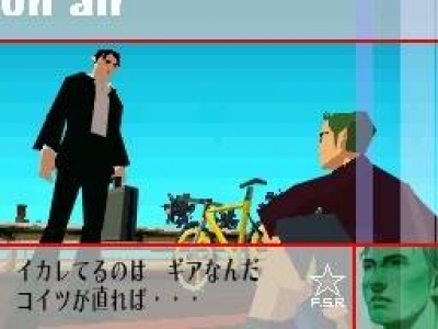 Screen ze hry Flower, Sun and Rain