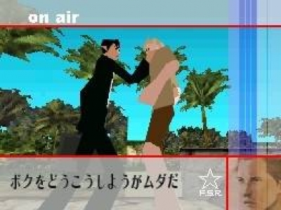 Screen ze hry Flower, Sun and Rain