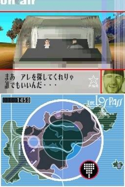 Screen ze hry Flower, Sun and Rain