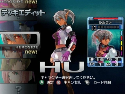 Screen ze hry Phantasy Star Online Episode III: C.A.R.D. Revolution