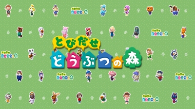 Artwork ke he Animal Crossing
