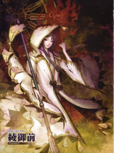 Artwork ke he Samurai Warriors 3