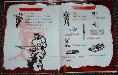 Artwork ke hře Operation C
