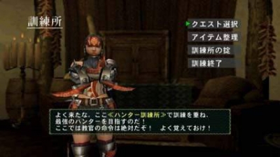 Screen ze hry Monster Hunter G