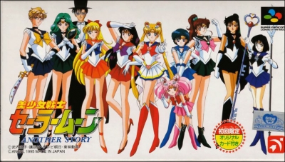 Obal hry Bishoujo Senshi Sailor Moon: Another Story