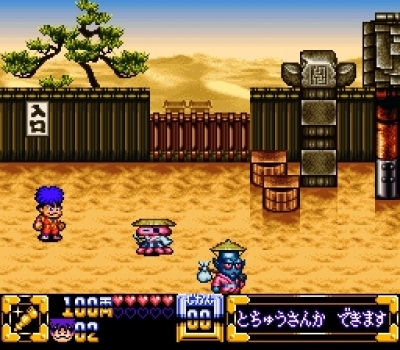 Screen ze hry Ganbare Goemon 4