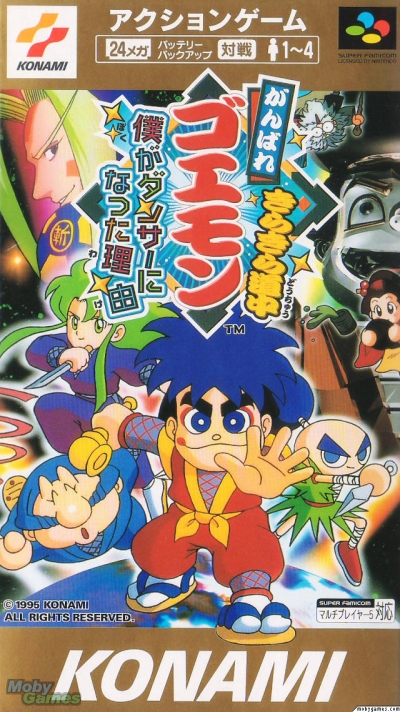 Obal hry Ganbare Goemon 4