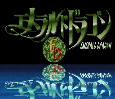 Screen ze hry Emerald Dragon