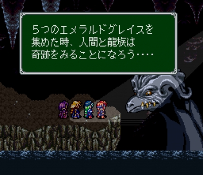 Screen ze hry Emerald Dragon