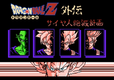 Screen ze hry Dragon Ball Z Gaiden: Saiyajin Zetsumetsu Keikaku