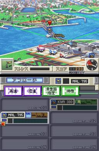 Screen ze hry Air Traffic Chaos