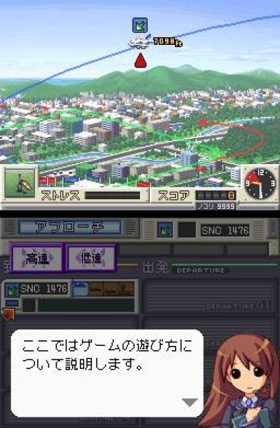 Screen ze hry Air Traffic Chaos