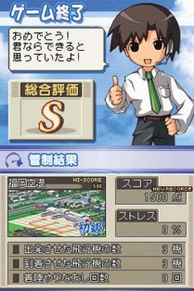 Screen ze hry Air Traffic Chaos