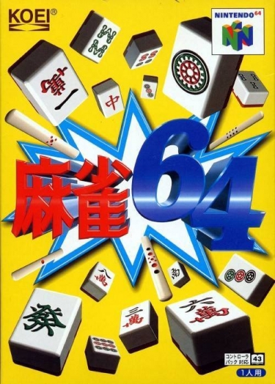 Artwork ke he Mahjong 64
