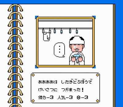 Screen ze hry Aa Yakyuu Jinsei Icchokusen