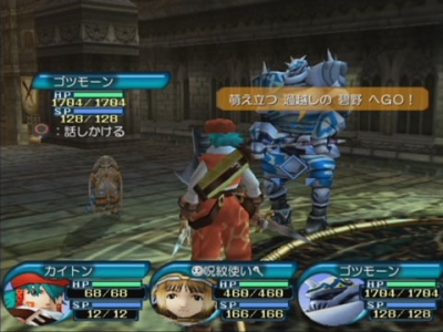 Screen ze hry .hack//frgment