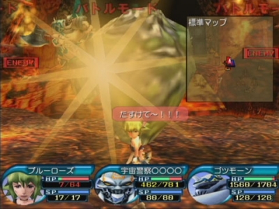 Screen ze hry .hack//frgment