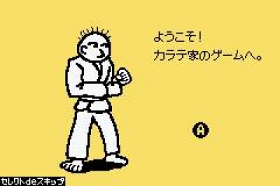 Screen ze hry Rhythm Tengoku