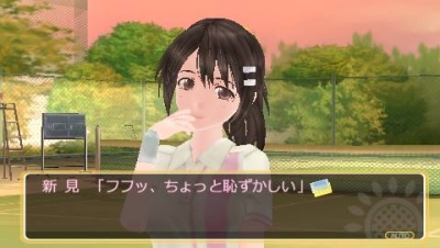 Screen ze hry PhotoKano Kiss