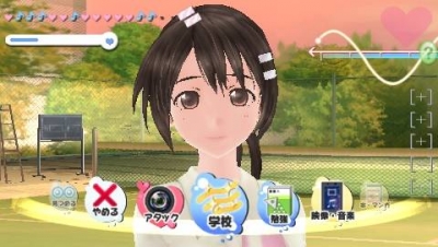 Screen ze hry PhotoKano Kiss