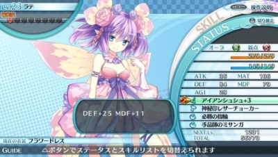 Screen ze hry Genkai Totsuki Moero Chronicle