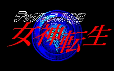 Screen ze hry Digital Devil Monogatari: Megami Tensei