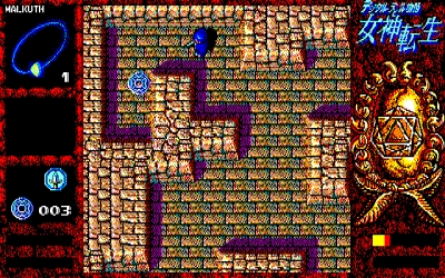 Screen ze hry Digital Devil Monogatari: Megami Tensei