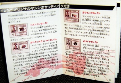 Artwork ke hře World Circuit Series