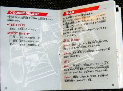 Artwork ke hře World Circuit Series