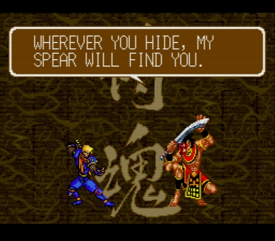 Screen ze hry Samurai Shodown