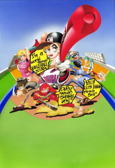 Artwork ke hře Baseball Stars Professional