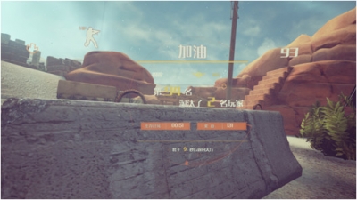 Screen ze hry Survival