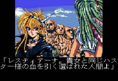 Screen ze hry El Viento