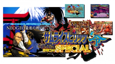 Artwork ke he Samurai Shodown V Special