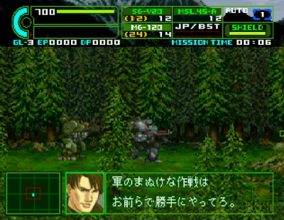 Screen ze hry Assault Suit Leynos 2